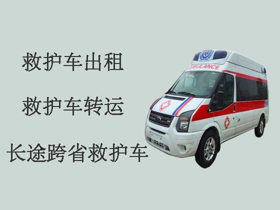 贵阳长途120救护车-私人救护车出租